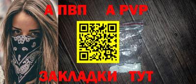 сатива Абакан