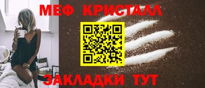 сатива Абакан