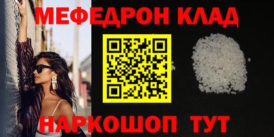 трава Азнакаево