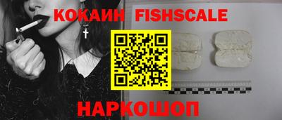 альфа пвп VHQ Уссурийск