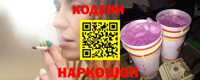 трава Азнакаево