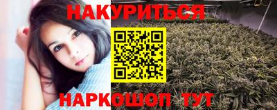 трава Азнакаево