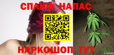 PSILOCYBIN Абинск