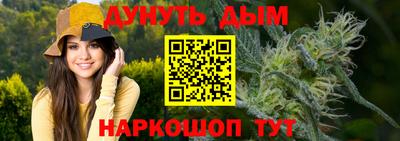 трава Азнакаево