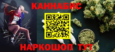 PSILOCYBIN Абинск