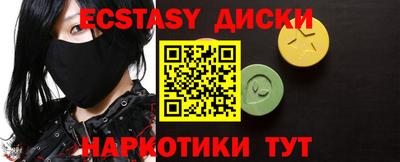 PSILOCYBIN Абинск