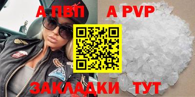 сатива Абакан