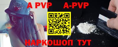 сатива Абакан