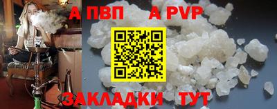 трава Азнакаево