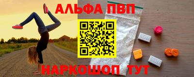 трава Азнакаево