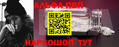 трава Азнакаево