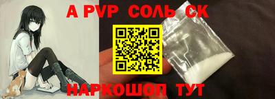 трава Азнакаево