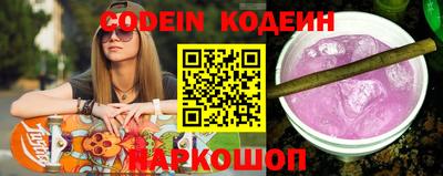 трава Азнакаево