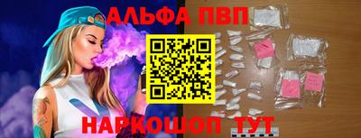 трава Азнакаево