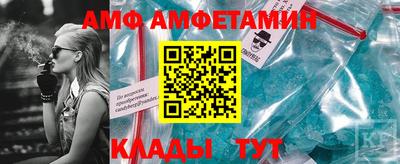 сатива Абакан