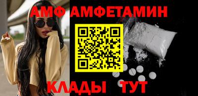 трава Азнакаево