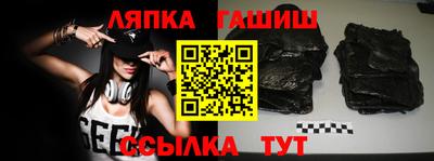 сатива Абакан
