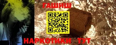 трава Азнакаево