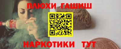 трава Азнакаево