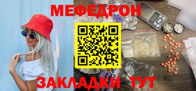 прущие крисы Усть-Илимск