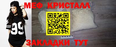 трава Азнакаево