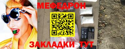 трава Азнакаево