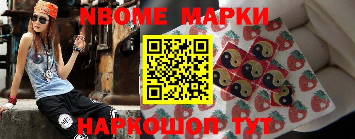 Анапа  ЛСД экстази кислота  Вход с VPN  LSD-25 экстази кислота 