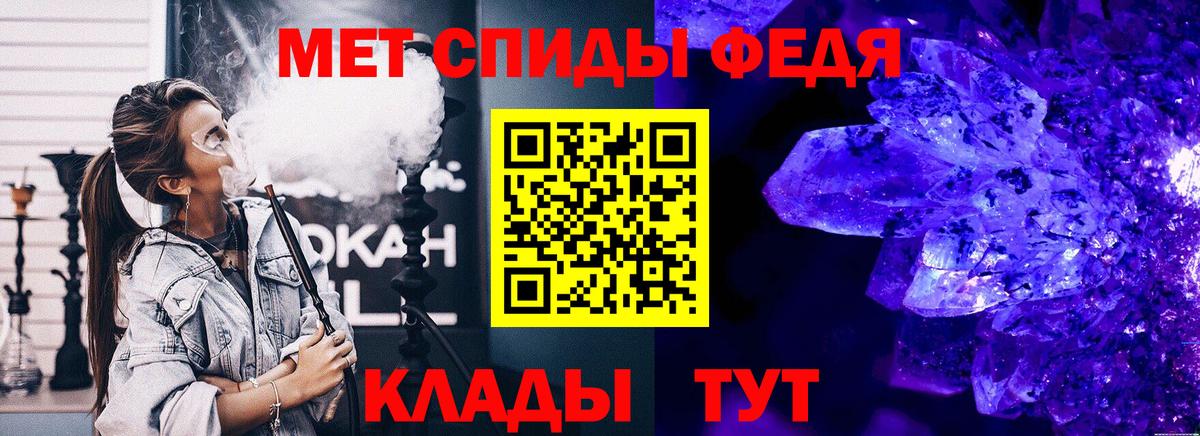 ГАШИШ  Кодеин  Анапа  МДМА  Вход с VPN  Каннабис  Меф МЯУ МЯУ  
