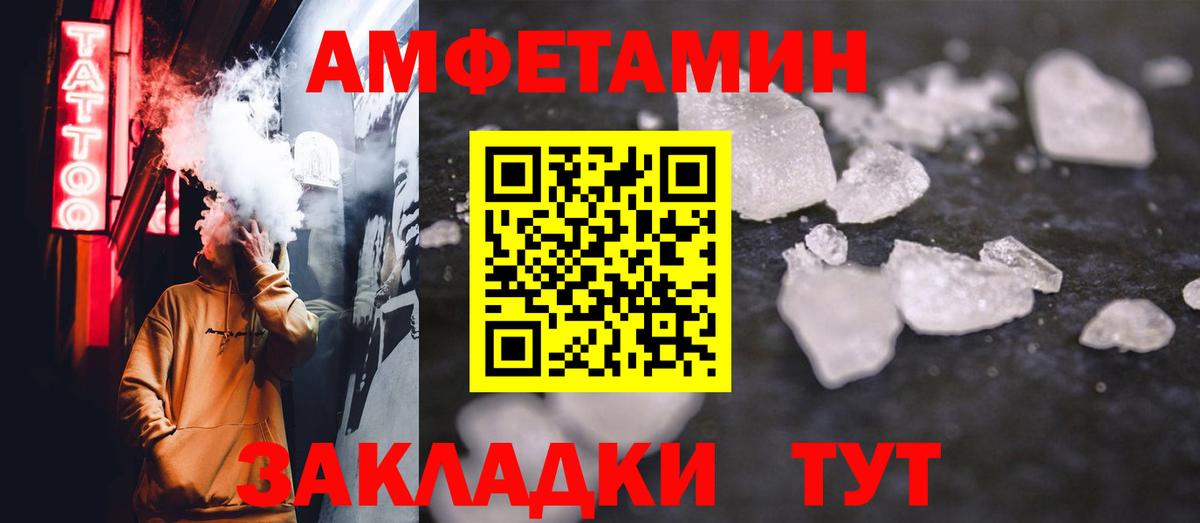 Первитин витя  Вход с VPN  Анапа 