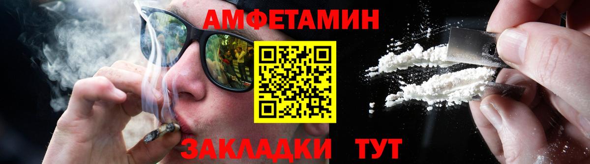Метамфетамин Декстрометамфетамин 99.9% Анапа