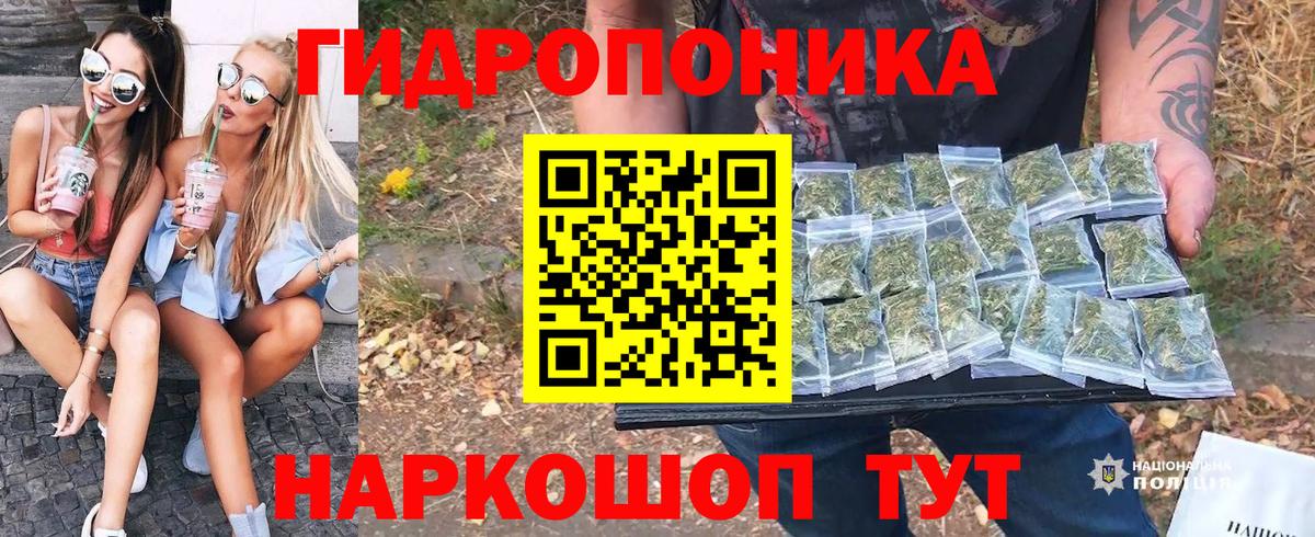Анапа  Канабис MAZAR  Бошки марихуана Ganja  Каннабис планчик  Вход с VPN 